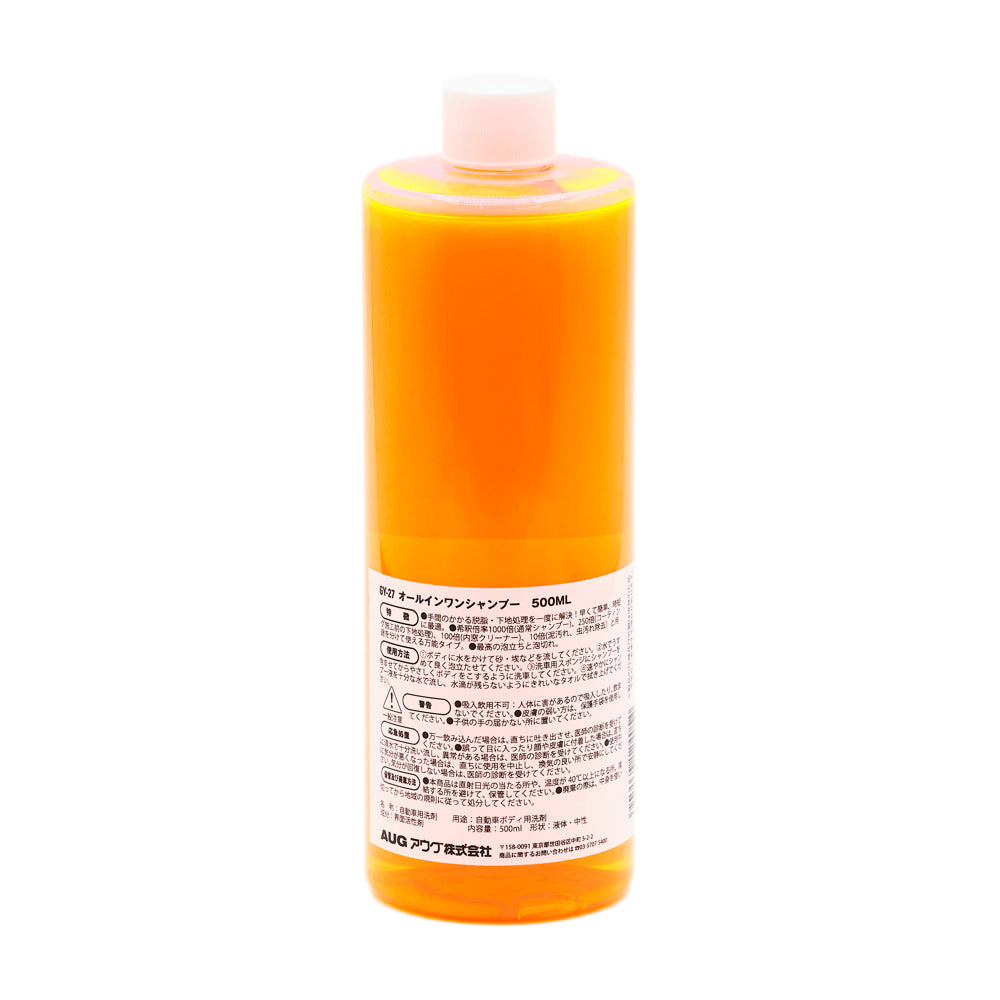 オールインワンシャンプー 500ML