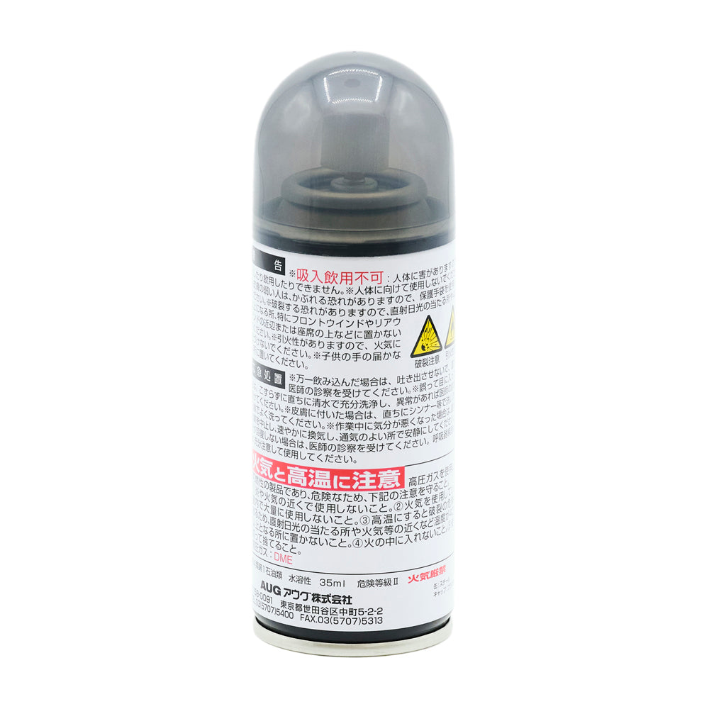 スプレー缶の裏面。警告表示。吸入飲用不可、人体に向けて使用しない、直射日光の当たる所や座席の上に置かない、引火性あり火気に注意、子供の手の届かない所に保管