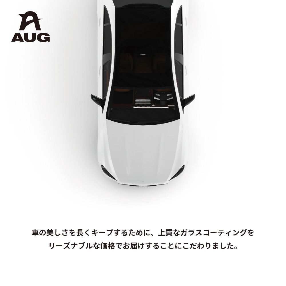 白い車を真上から見た写真。「車の美しさを長くキープするために、上質なガラスコーティングをリーズナブルな価格でお届けすることにこだわりました」のコピー