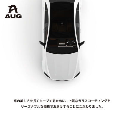白い車を真上から見た写真。「車の美しさを長くキープするために、上質なガラスコーティングをリーズナブルな価格でお届けすることにこだわりました」のコピー