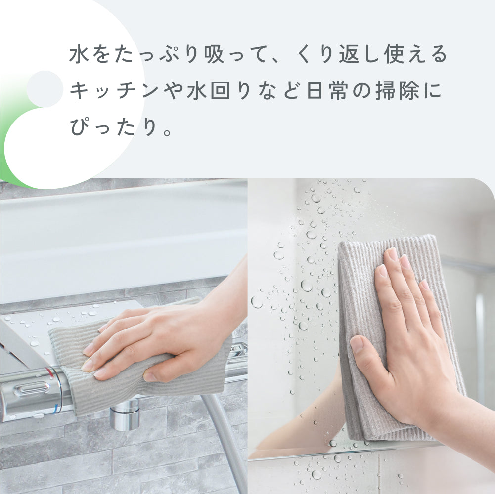 使用イメージ写真。「水をたっぷり吸って、くり返し使える キッチンや水回りなど日常の掃除にぴったり。」洗面台と浴室の壁を拭いている場面