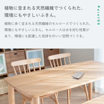POINT02「植物に含まれる天然繊維でつくられた、環境にもやさしいふきん。」原料は植物由来のセルロース。ダイニングテーブルに置いた写真つき