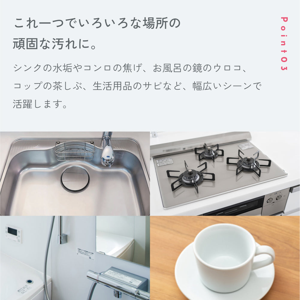 魔法のステンレスパッド 2枚セット｜水垢・サビ・焦げ落とし｜アウグ
