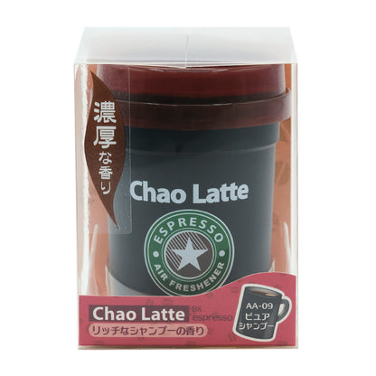 カフェのカップ型の本体が窓から見える化粧箱の正面。黒いカップにえんじ色のフタ。Chao Latte と ESPRESSO AIR FRESHENER の星のロゴ、「濃厚な香り」のリボン。赤の台紙に Chao Latte BK espresso「リッチなシャンプーの香り」と、AA-09 ピュアシャンプー のラベル