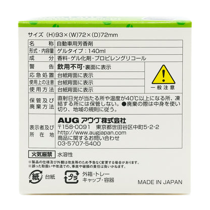 化粧箱の底面の表示。サイズ(H)93×(W)72×(D)72mm、名称 自動車用芳香剤、形式・内容量 ゲルタイプ140ml、成分 香料・ゲル化剤・プロピレングリコール、警告 飲用不可、応急処置・使用上の注意・使用方法は台紙背面に表示、保管及び廃棄方法は直射日光が当たる所や40℃以上になる所・凍結する所に保管しない、火気厳禁 水溶性、分別表示（紙 台紙／プラ 外箱・トレー・キャップ・容器）、MADE IN JAPAN