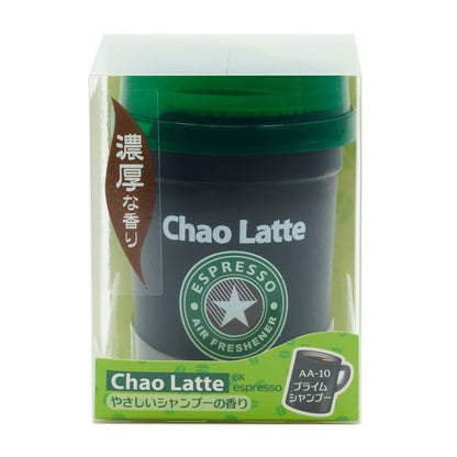 カフェのカップ型の本体が窓から見える化粧箱の正面。黒いカップに緑のフタ。Chao Latte と ESPRESSO AIR FRESHENER の星のロゴ、「濃厚な香り」のリボン。黄緑の台紙に Chao Latte BK espresso「やさしいシャンプーの香り」と、AA-10 プライムシャンプー のラベル