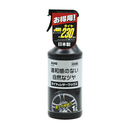 タイヤ＆レザーワックス AC-93 1Lのボトル。お得用、軽・コンパクトカーのタイヤ約230本分、日本製、「違和感のない自然なツヤ」「黒ツヤ持続」の表示
