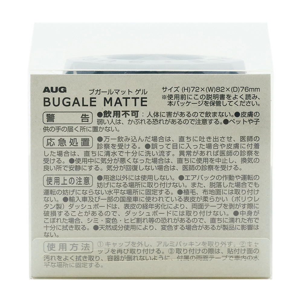 化粧箱の裏面。AUG ブガールマット ゲル BUGALE MATTE、サイズ(H)72×(W)82×(D)76mm。警告 飲用不可、応急処置、使用上の注意。使用方法はキャップを外してアルミパッキンを取り外し、キャップを再び取り付け、貼付け面の汚れをよく拭き取って容器が倒れないように付属の両面テープで車内の水平な場所に固定する3手順