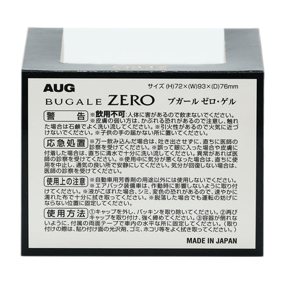 化粧箱の裏面。サイズ(H)72×(W)93×(D)76mm、警告、応急処置、使用上の注意、使用方法（キャップを外してパッキンを取り除く、再びキャップを取り付ける、付属の両面テープで車内の水平な所に固定する）