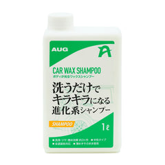 ボディが光るワックスシャンプー CC-01 商品画像1