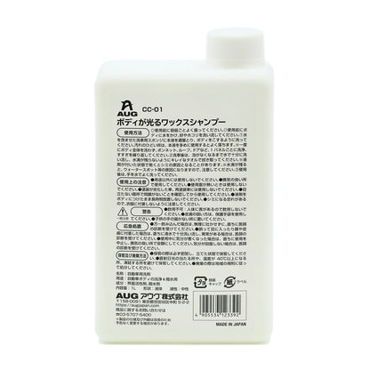 ボトル裏面の表示。使用方法は、容器ごとよく振り、ボディに水をかけて砂やホコリを洗い流してから、水を含ませた洗車用スポンジに本液を適量とってこするように洗い、ボンネット・ルーフ・ドアなど1パネルごとに洗って十分にすすぎ、水滴が残らないようキレイなタオルで拭き取る、と書かれている。名称は自動車用洗剤、用途は自動車ボディの洗浄＆撥水用、成分は界面活性剤・撥水剤、内容量1L、液体・中性。