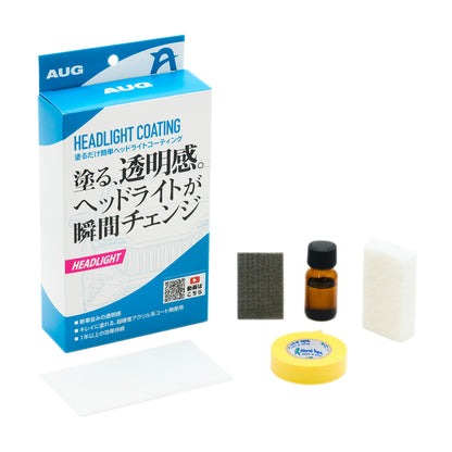 セット内容一式。化粧箱、取扱説明書、研磨パッド、コート剤の茶色い瓶、マスキングテープ、フェルト、クロス