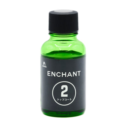 トップコート（2）の緑のボトル正面。ENCHANT 2 トップコート の表示