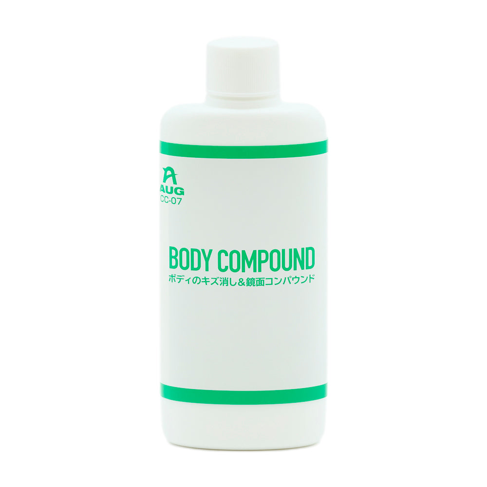 白いボトルの正面。緑の帯にAUGマークと品番CC-07、BODY COMPOUND、ボディのキズ消し＆鏡面コンパウンドと書かれている。
