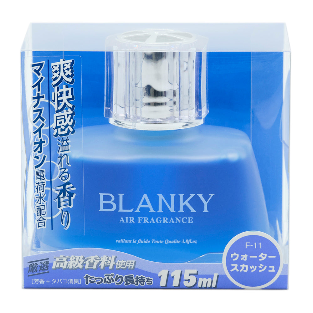 透明ケースに入った濃い青のボトルの化粧箱の正面。BLANKY AIR FRAGRANCE、vaillant le fluide Toute Qualite 3.8fl.oz.。「爽快感溢れる香り」「マイナスイオン電荷水配合」「厳選 高級香料使用」、[芳香＋タバコ消臭] たっぷり長持ち 115ml、F-11 ウォータースカッシュ の表示