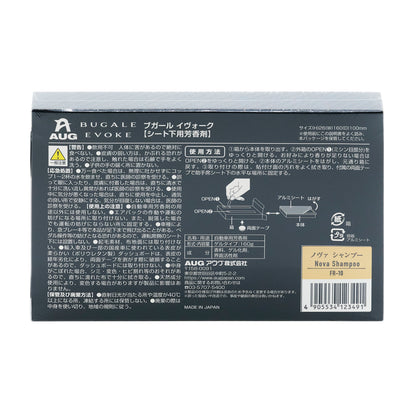 パッケージの裏面。BUGALE EVOKE ブガール イヴォーク【シート下用芳香剤】、サイズ(H)26×(W)160×(D)100mm。警告、応急処置、使用上の注意、保管及び廃棄方法。使用方法は箱から本体を取り出し、外箱のOPEN1（ミシン目）をゆっくり開け（香りが足りない場合はOPEN2も開ける）、本体のアルミシートをはがして元通り箱に戻し、付属の両面テープで助手席シート下の水平な場所に固定する4手順。OPEN1・OPEN2・箱・両面テープ・アルミシート・本体の図。名称・用途 自動車用芳香剤、形式・内容量 ゲルタイプ160g、成分 香料・ゲル化剤・界面活性剤、MADE IN JAPAN。クリーム色のラベルに ノヴァ シャンプー Nova Shampoo と品番FR-10、JANコード 4905534123491 のバーコード
