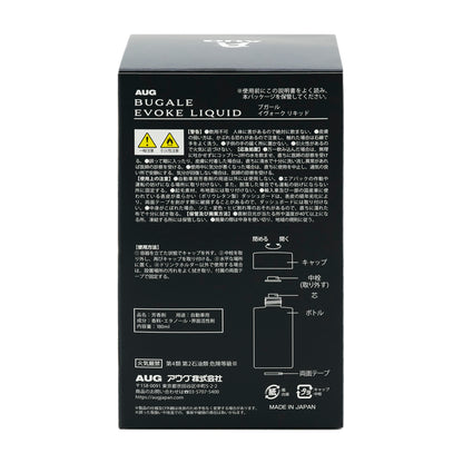 化粧箱の裏面。BUGALE EVOKE LIQUID／ブガール イヴォークリキッドの表示。警告、応急処置、使用上の注意、保管及び廃棄方法。使用方法は容器を立てた状態でキャップを外し、中栓を取り外して再びキャップを取り付け、水平な場所に置く4手順（ドリンクホルダー以外では付属の両面テープで固定）。キャップ・中栓・芯・ボトル・両面テープの図。品名 芳香剤、用途 自動車用、成分 香料・エタノール・界面活性剤、内容量180ml、火気厳禁 第4類 第2石油類 危険等級III、MADE IN JAPAN