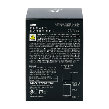 化粧箱の裏面。BUGALE EVOKE GEL／ブガール イヴォーク ゲルの表示。警告、応急処置、使用上の注意、保管及び廃棄方法。使用方法はカバーを回して外してアルミシールを取り外し、カバーを元通りに取り付け、付属の両面テープで車内の水平な所に固定する3手順。取り付けと取り外しの図（カバー・アルミシール・ボトル・両面テープ）。品名 芳香剤、用途 自動車用、成分 香料・ゲル化剤・プロピレングリコール、内容量160ml、MADE IN JAPAN