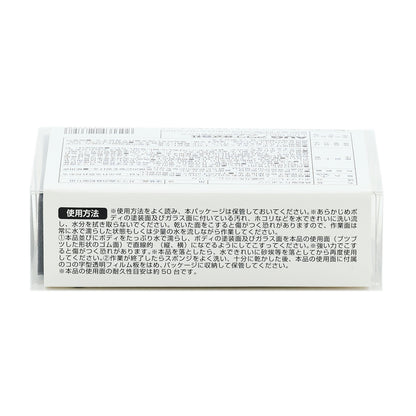 パッケージ側面の使用方法。あらかじめボディを水で洗い流し、水分は拭き取らずに、たっぷり水で濡らしたままゴム面で直線的（縦・横）にこする、と書かれている。使用面の耐久性目安は約50台。