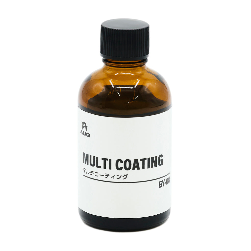 茶色い遮光ガラス瓶の正面。黒いキャップで、白いラベルにAUGマーク、MULTI COATING、マルチコーティング、品番GY-08と書かれている。