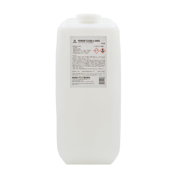 パワークリーン　ｅ　２０ｋｇ