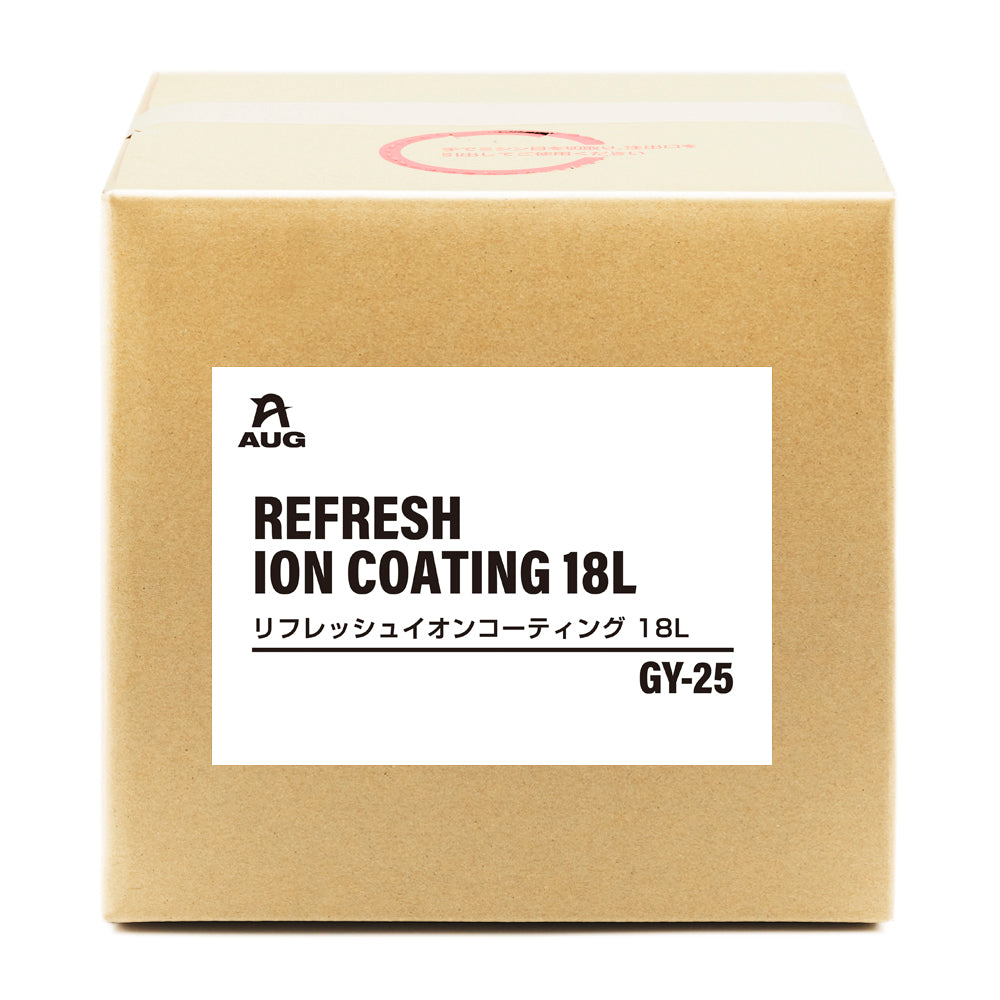 段ボール箱（バッグインボックス）の正面。白いラベルにAUGマーク、REFRESH ION COATING 18L、リフレッシュイオンコーティング 18L、品番GY-25と書かれている。