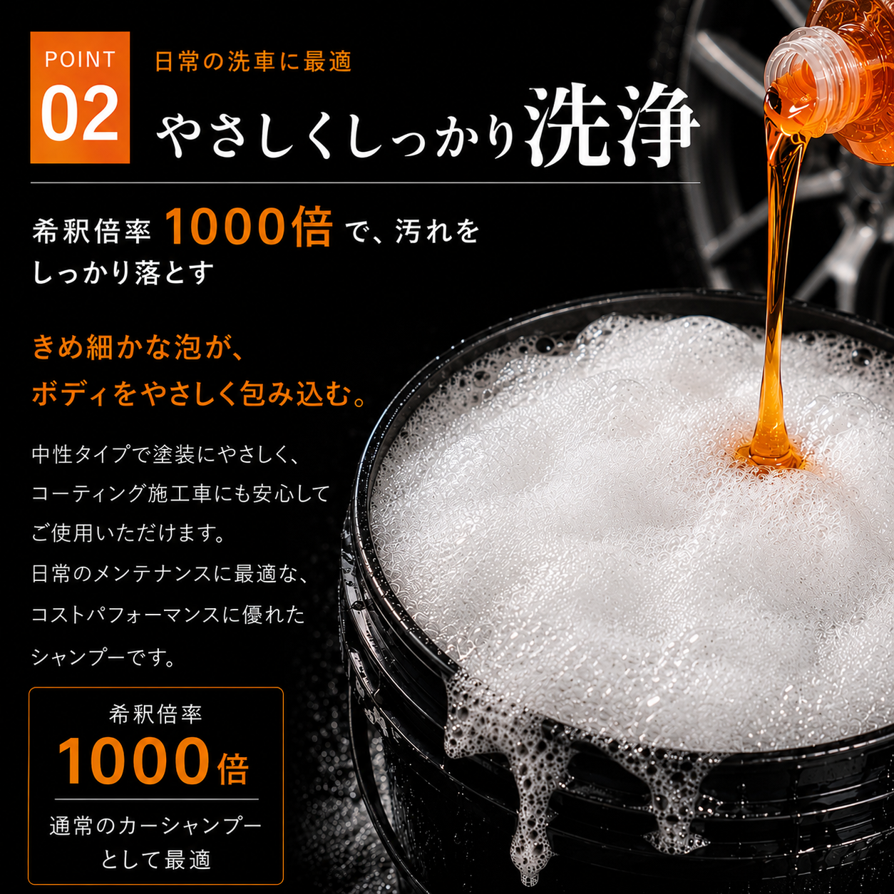 オールインワンシャンプー　５００ＭＬ