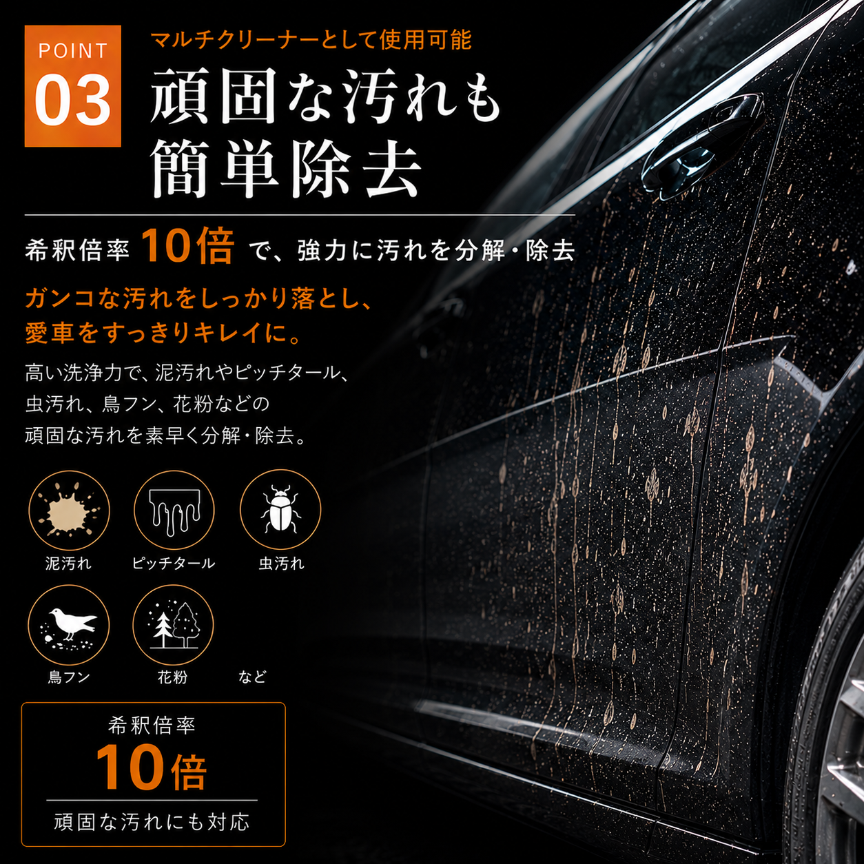 オールインワンシャンプー　５００ＭＬ