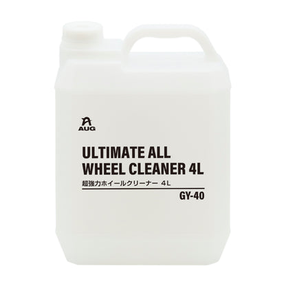 半透明の4Lポリ容器の正面。取っ手付きで、白いラベルにAUGマーク、ULTIMATE ALL WHEEL CLEANER 4L、超強力ホイールクリーナー 4L、品番GY-40と書かれている。