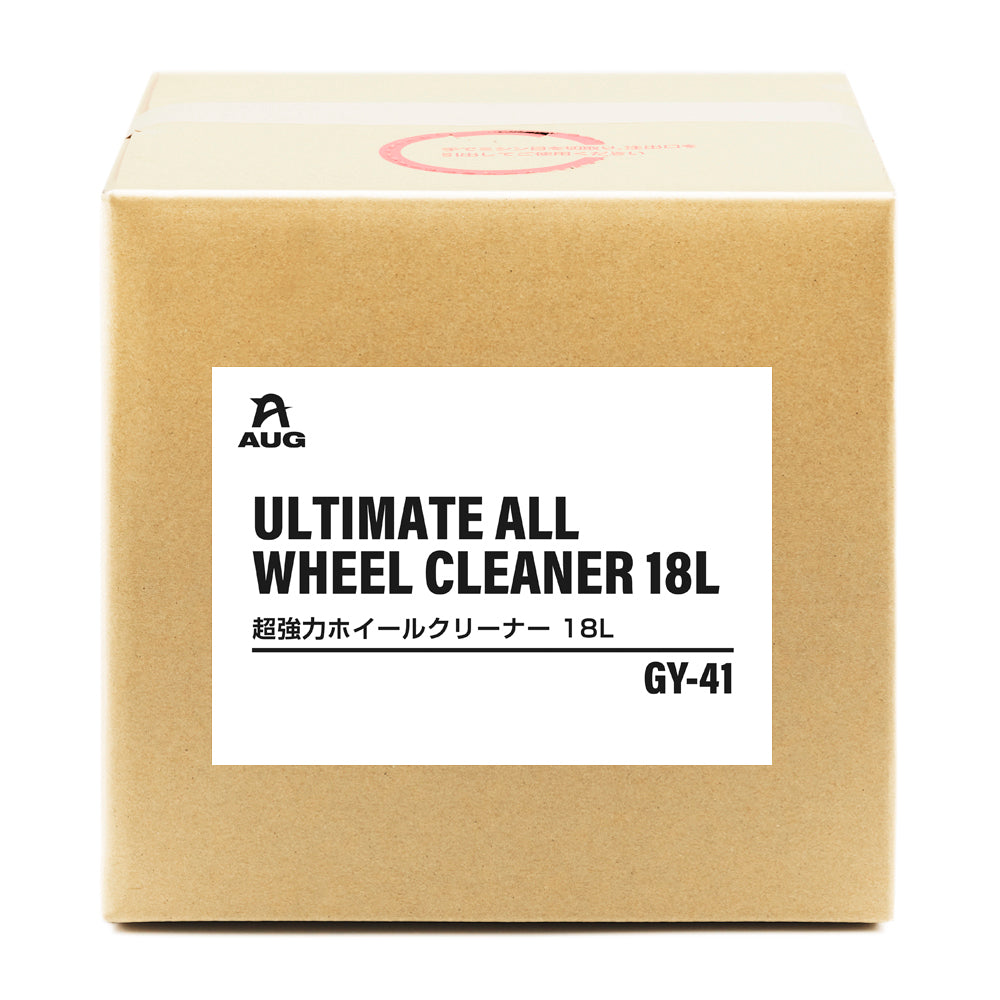 業務用の18L入り段ボール箱（バッグインボックス）の正面。白いラベルに AUG のロゴ、ULTIMATE ALL WHEEL CLEANER 18L、超強力ホイールクリーナー 18L、品番 GY-41 の表示
