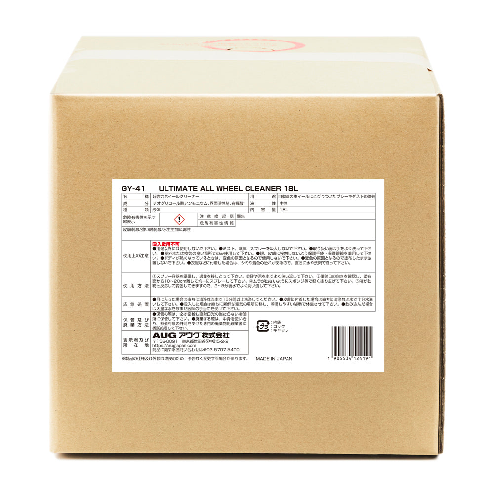業務用の18L入り段ボール箱（バッグインボックス）の裏面に貼られた表示ラベル。名称 超強力ホイールクリーナー、成分はチオグリコール酸アンモニウム・界面活性剤・有機酸、種類 液体、液性 中性、内容量18L。用途 自動車のホイールにこびりついたブレーキダストの除去。注意喚起語は「警告」、危険有害性情報は皮膚刺激／強い眼刺激／水生生物に毒性。吸入飲用不可の表示