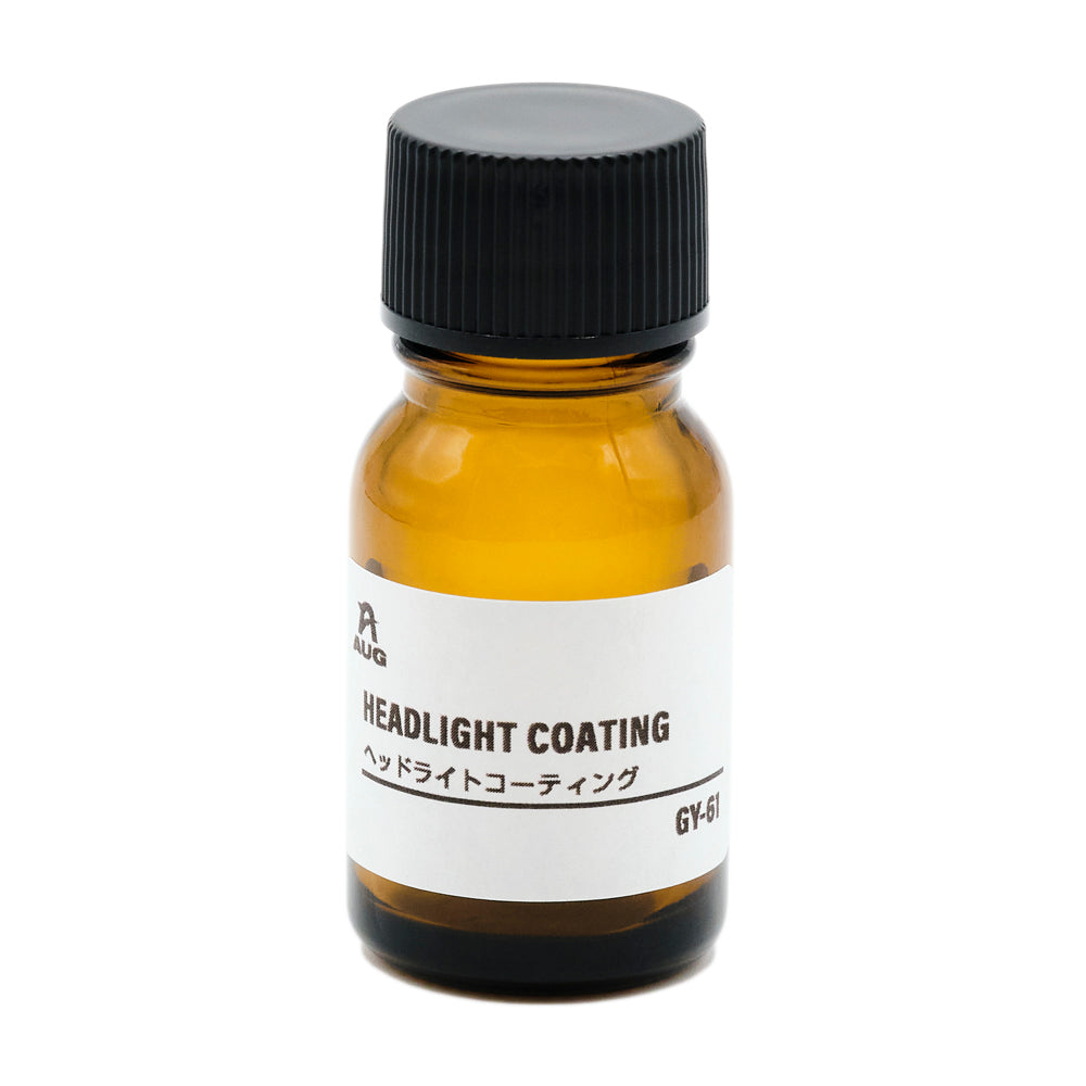 付属のヘッドライトコーティングの茶色いガラス瓶。黒いキャップ。HEADLIGHT COATING／ヘッドライトコーティング、品番GY-61 の表示