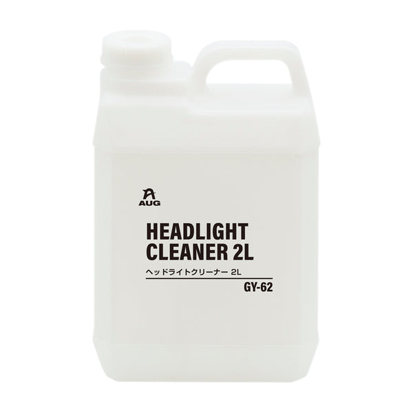ヘッドライトクリーナー　２Ｌ