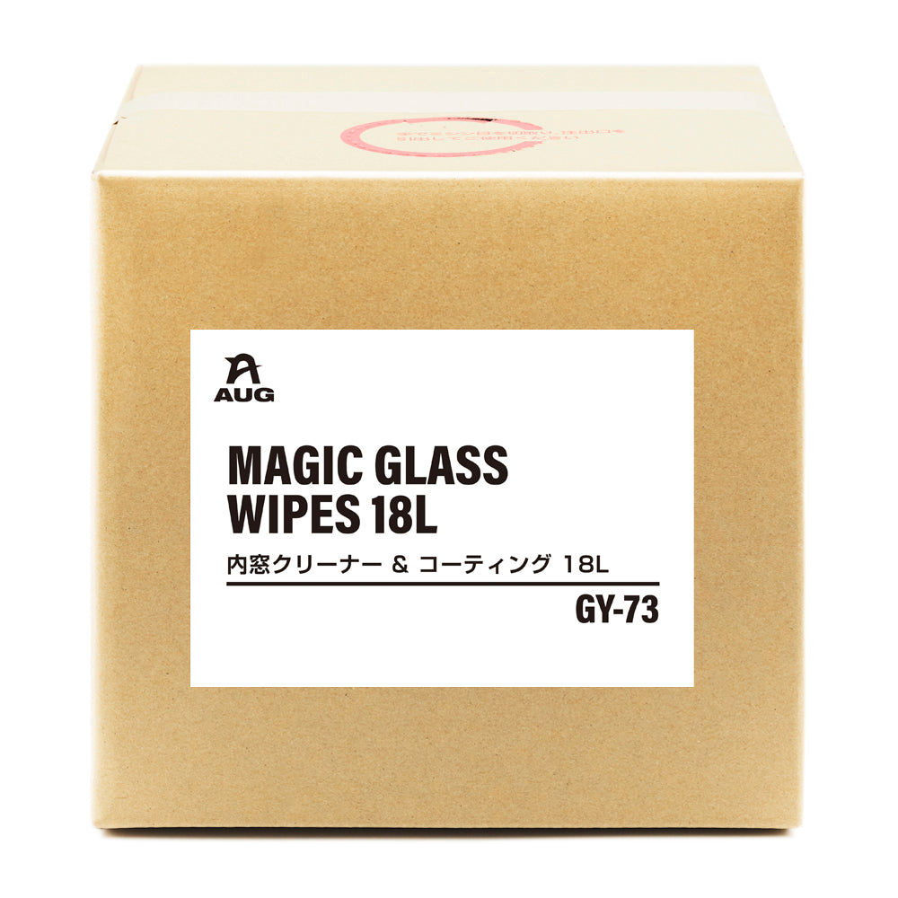 業務用の18L入り段ボール箱（バッグインボックス）の正面。白いラベルに AUG のロゴ、MAGIC GLASS WIPES 18L、内窓クリーナー ＆ コーティング 18L、品番 GY-73 の表示