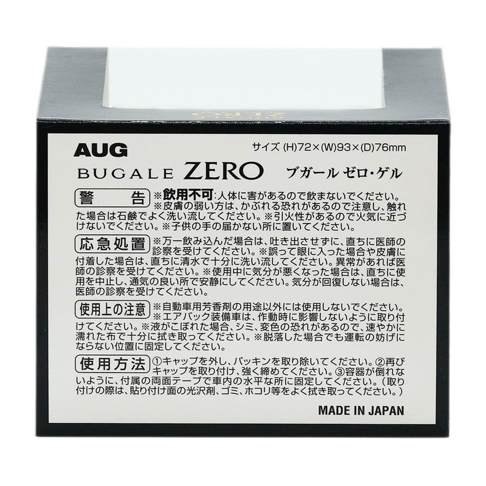 化粧箱の裏面。サイズ(H)72×(W)93×(D)76mm、警告、応急処置、使用上の注意、使用方法（キャップを外してパッキンを取り除く、再びキャップを取り付ける、付属の両面テープで車内の水平な所に固定する）
