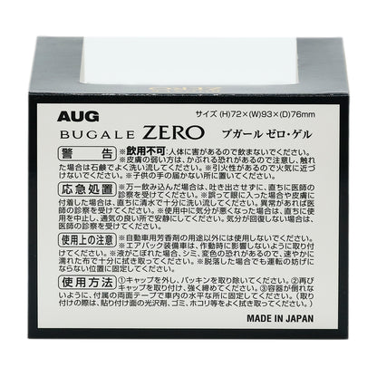 化粧箱の裏面。サイズ(H)72×(W)93×(D)76mm、警告、応急処置、使用上の注意、使用方法（キャップを外してパッキンを取り除く、再びキャップを取り付ける、付属の両面テープで車内の水平な所に固定する）