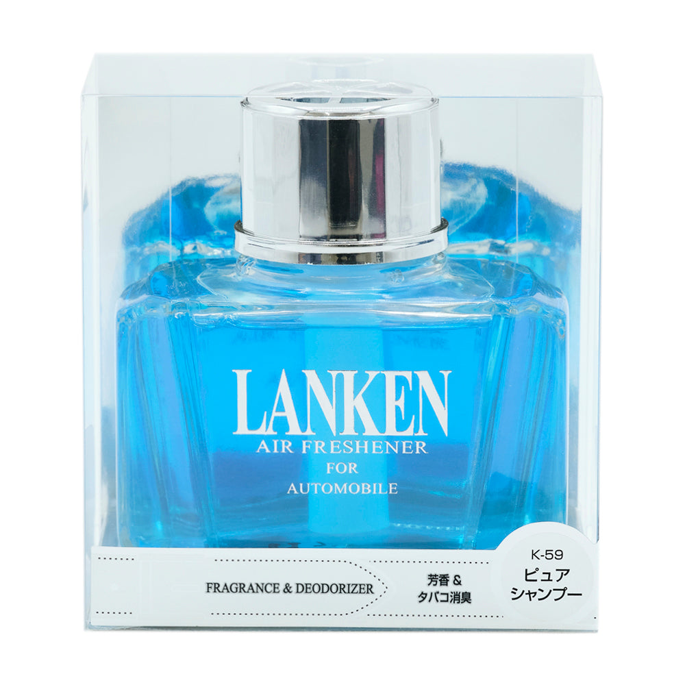透明ケースに入った水色のボトルの化粧箱の正面。LANKEN AIR FRESHENER FOR AUTOMOBILE の表示。下の帯に FRAGRANCE & DEODORIZER、芳香＆タバコ消臭、K-59 ピュアシャンプー のラベル