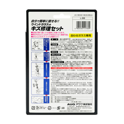 パッケージ裏面。使用方法の写真手順、成分、使用上の注意、修理できないキズの表示