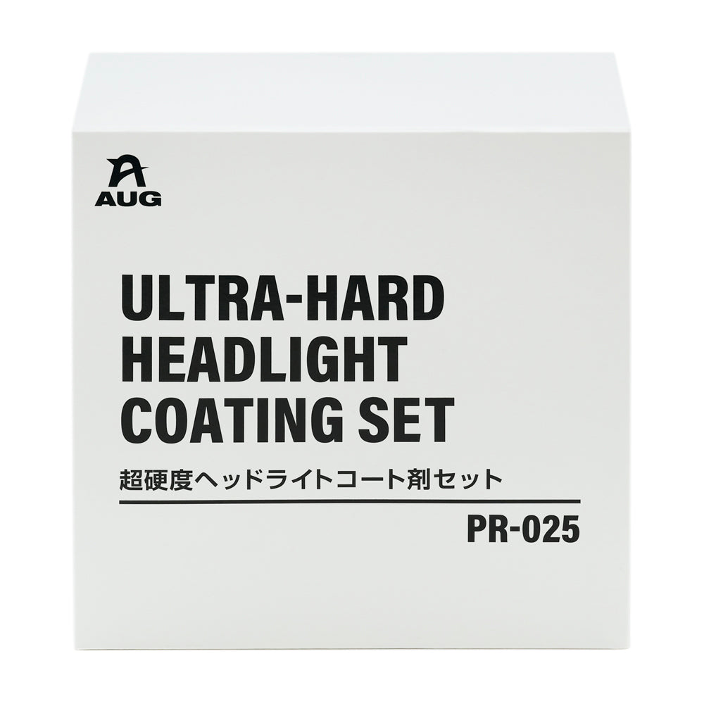 超硬度ヘッドライトコート剤セット（PR-025）の化粧箱の正面。AUGロゴと ULTRA-HARD HEADLIGHT COATING SET の表示