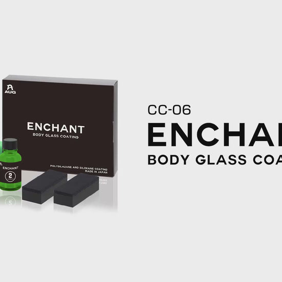 ベースコート（1）の青いボトル正面。ENCHANT 1 ベースコート の表示