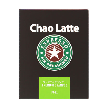化粧箱の正面。Chao Latte のロゴと、プレミアムシャンプー PREMIUM SHAMPOO FR-02 のラベル