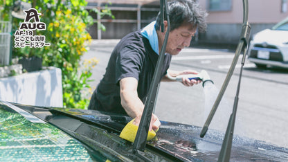 どこでも洗隊スピードスター