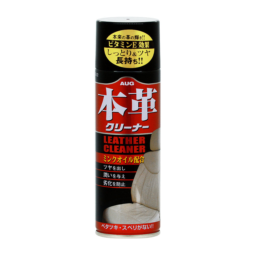 本革クリーナー – AUG