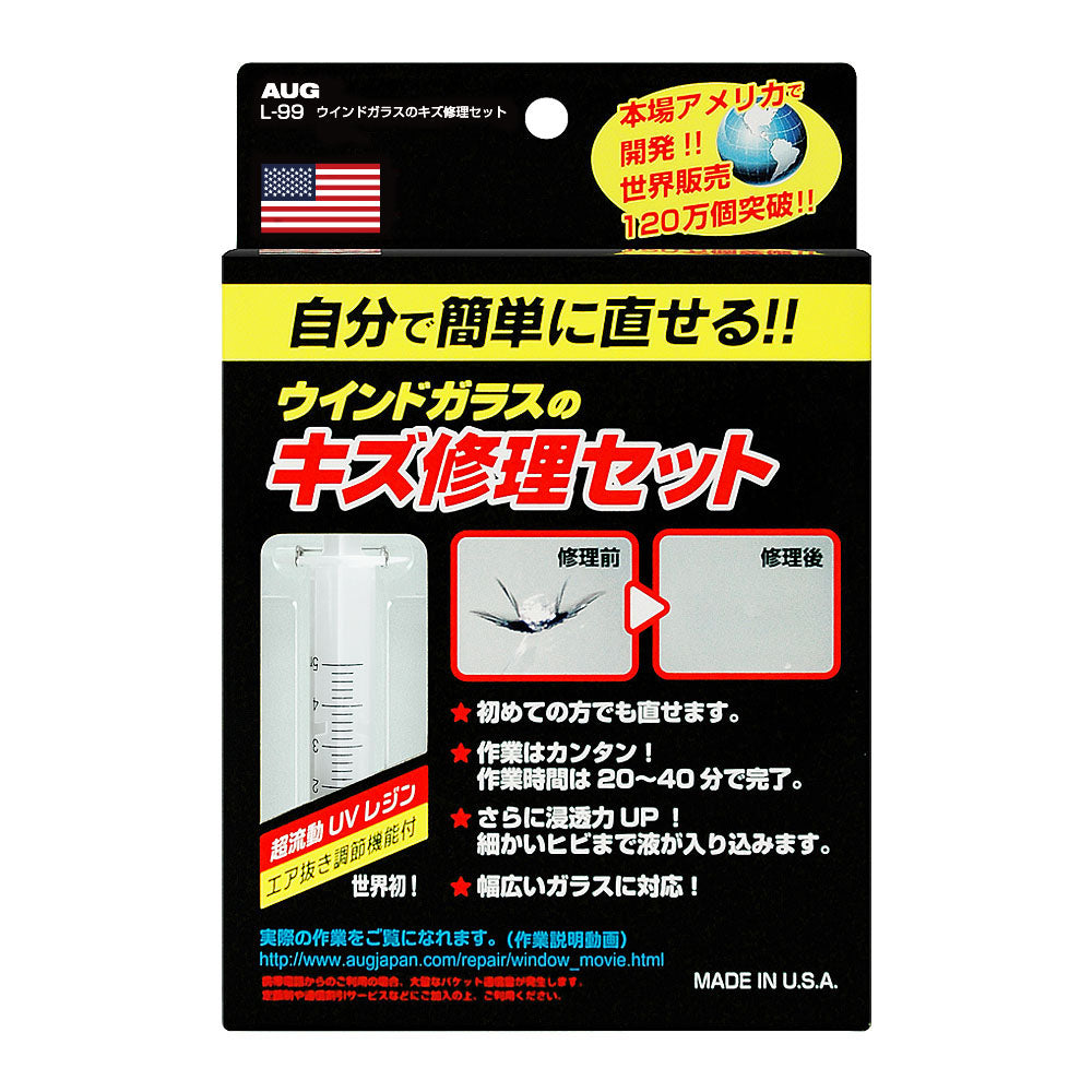 〈キズあり特価品〉AR130枚セット 4905534117339_2048x.jpg?v=