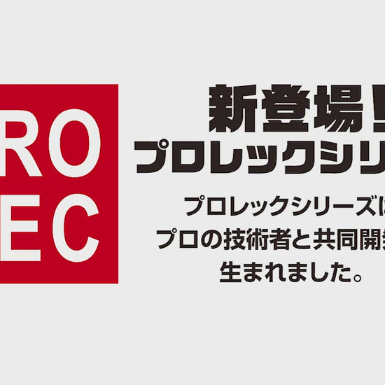 ガラスのマイクロコンパウンド PR-003
