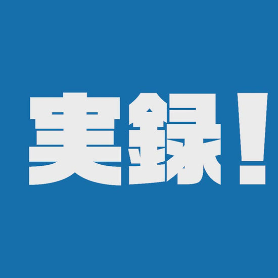 キズ取りマイクロコンパウンド AD-19
