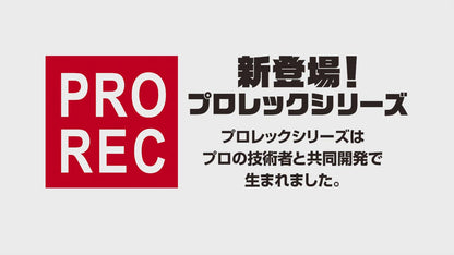 ＰＲＯＲＥＣ　ガラスのウォータースポット研磨剤
