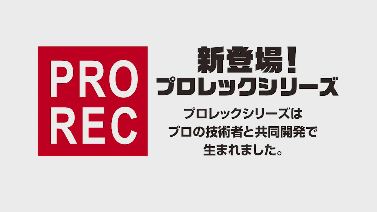 ＰＲＯＲＥＣ　万能クリーナ－
