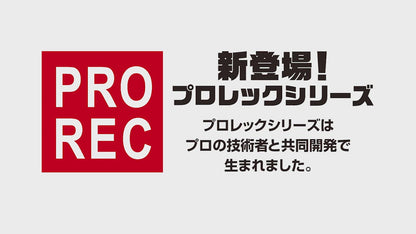 ＰＲＯＲＥＣ　万能クリーナ－