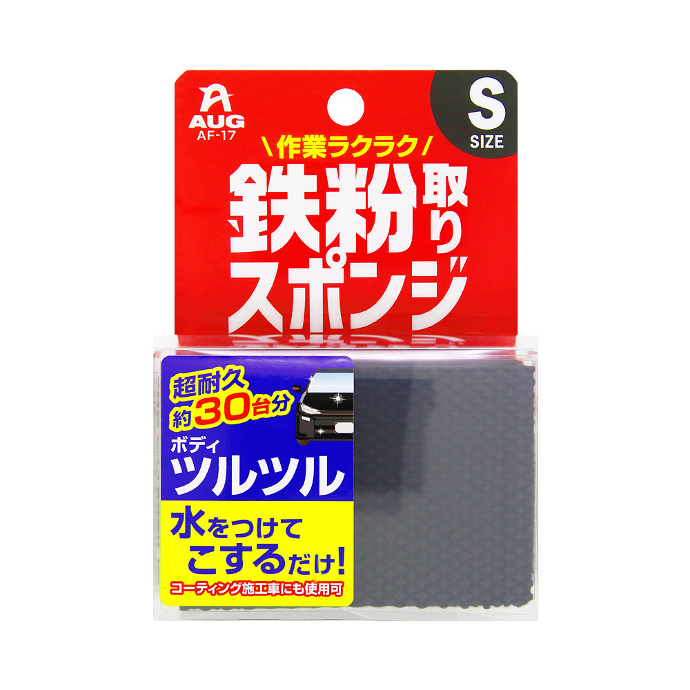 パッケージ正面。Sサイズ、作業ラクラク、超耐久 約30台分の表示